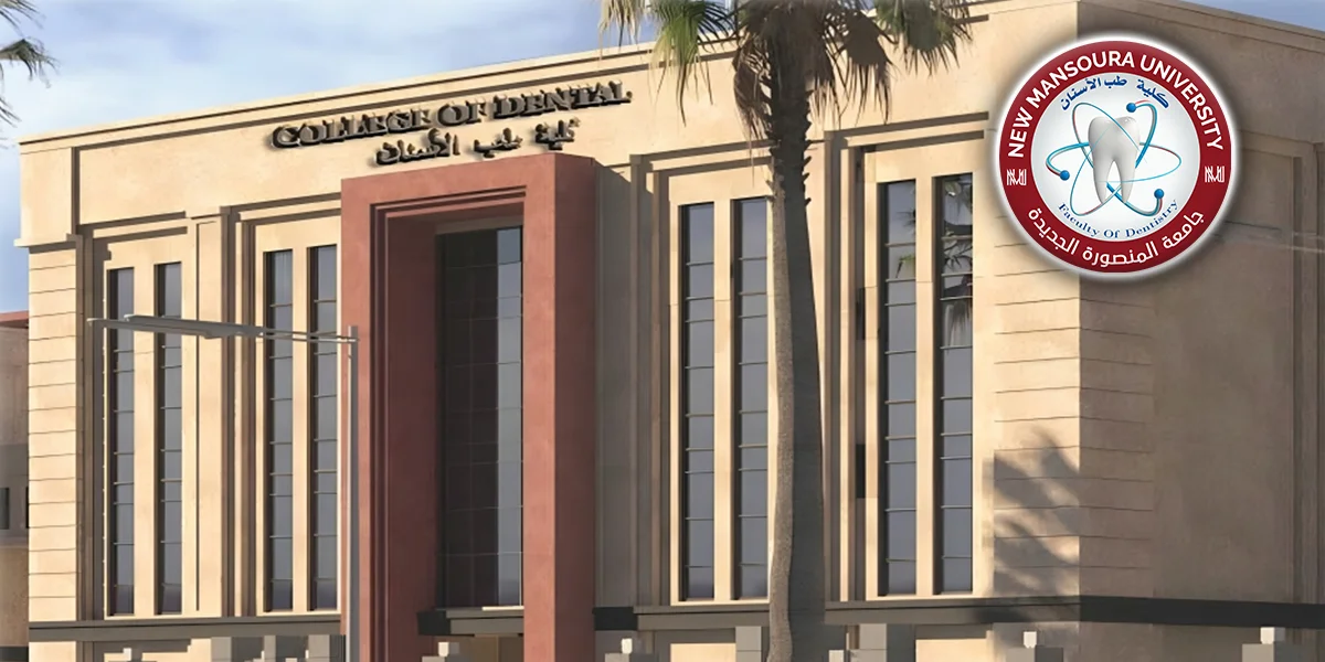 Faculty Of Dentistry | NMU