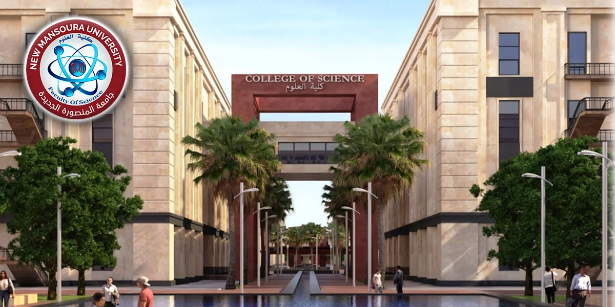 Faculty Of Science | NMU