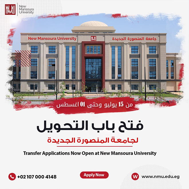 nmu image