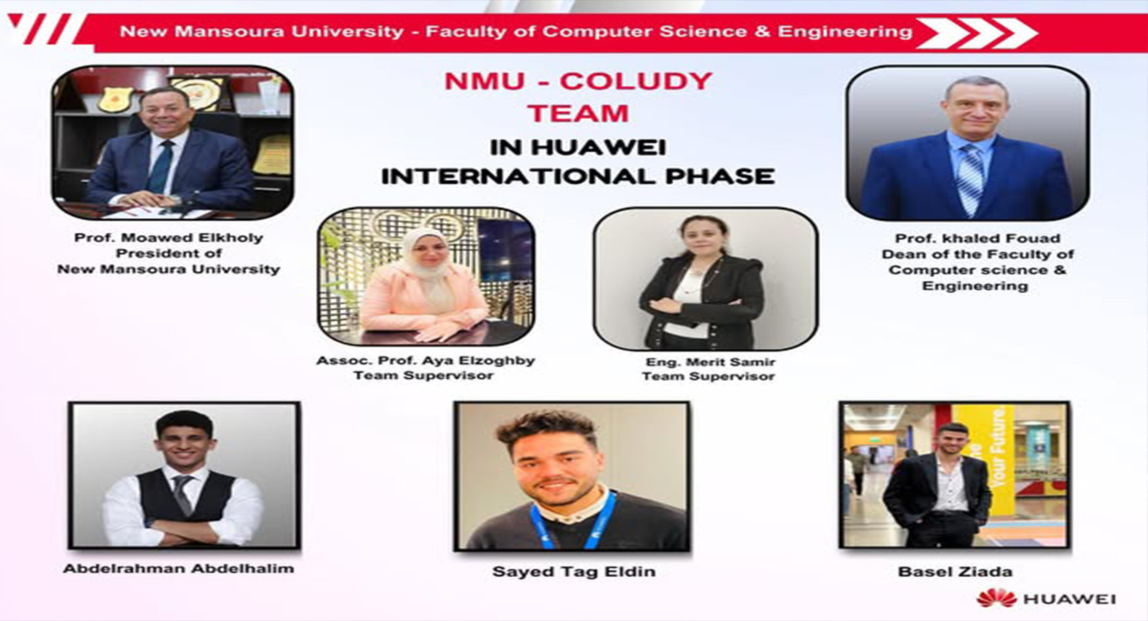 جامعة المنصورة الجديدة تمثل مصر في نهائيات Huawei ICT Academy العالمية بالصين