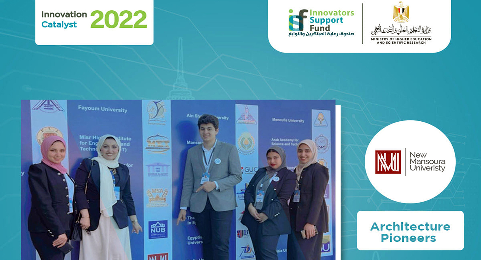 The Participation Of The Faculty Of Engineering, New Mansoura University, For A Research Team That Reached The Final Stage Of The Two Makers Competitions