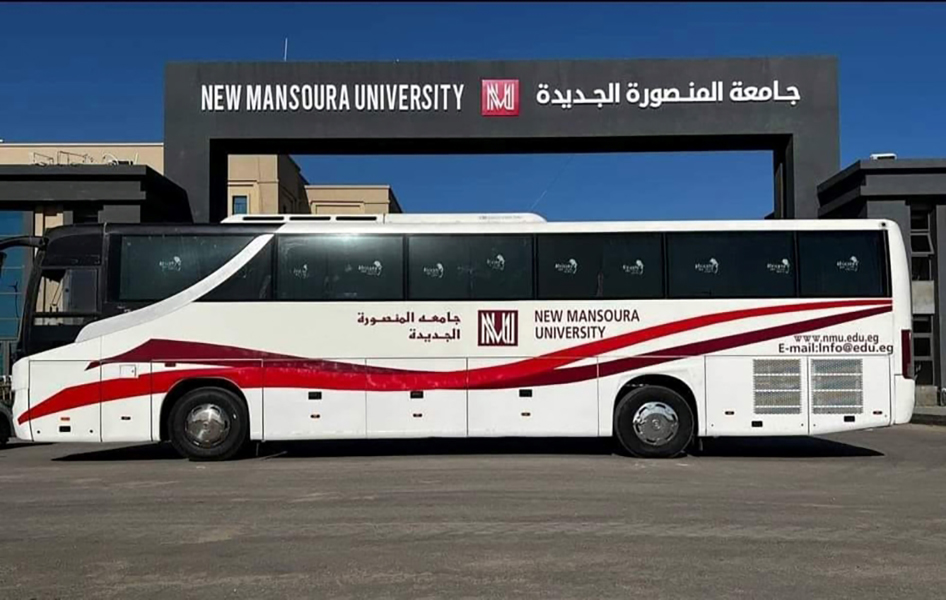 NMU Transport